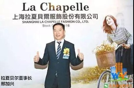 半年虧5億！關店2470家！福建起家的"女裝巨頭"倒下！