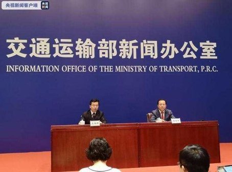 下月起，取消高速公路省界收費站將進(jìn)入試運行階段