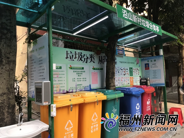 福州首條生活垃圾“公交化”收運路線現身馬尾