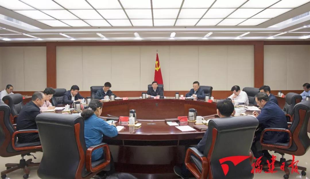 福建認真學習貫徹黨的十九屆四中全會精神，于偉國提出這幾點意見