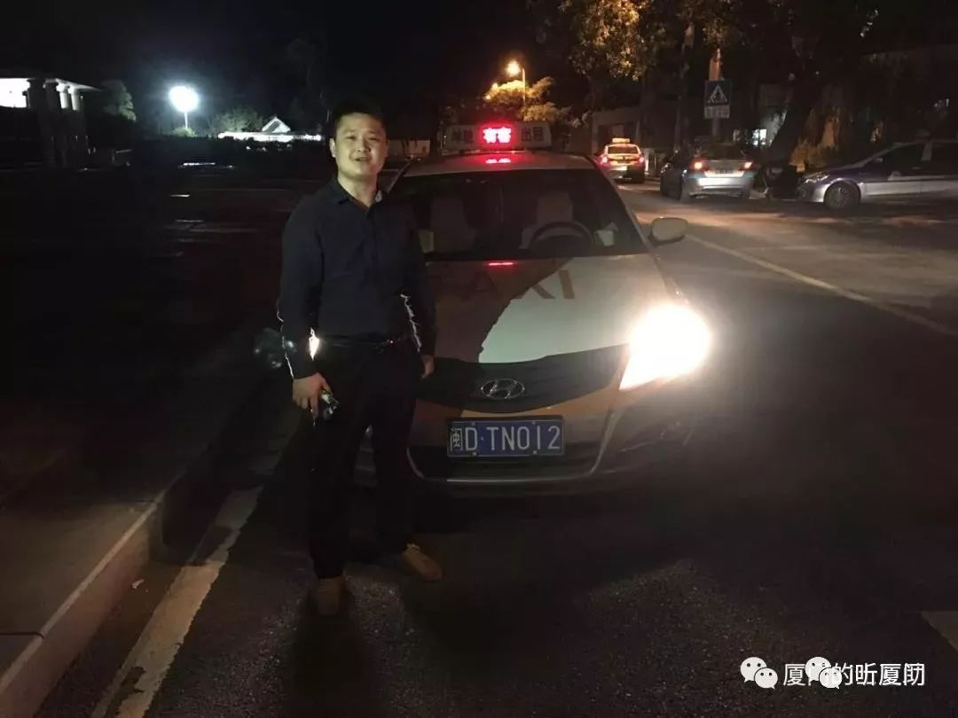 真事！福建一男子半夜打的轉(zhuǎn)了20萬給司機(jī)，結(jié)果…