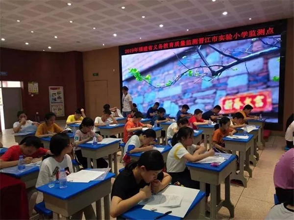 明年起，福建小學(xué)和初中體育有兩次省質(zhì)量監(jiān)測！