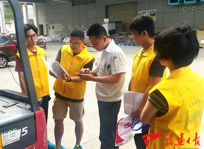 福建非道路移動機械將貼環(huán)保“身份證”