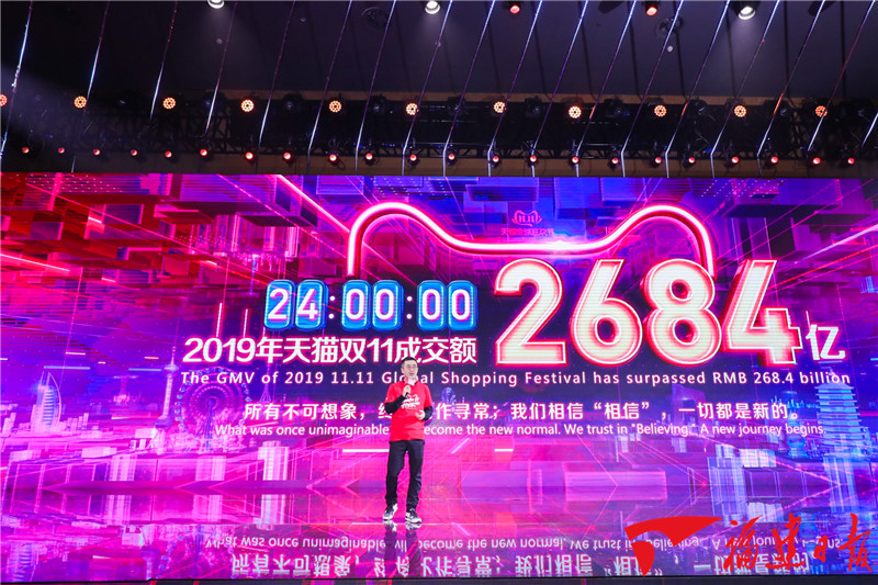 今年“雙11”，福建有這些“新”看點(diǎn)！