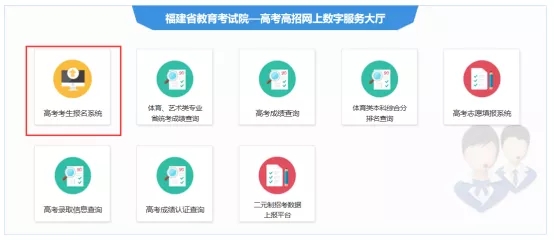 高考網(wǎng)上報(bào)名20日結(jié)束，這幾個(gè)重要的時(shí)間點(diǎn)別錯(cuò)過(guò)！