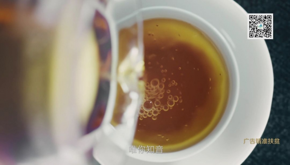 福建深山里，藏著一個低調(diào)的產(chǎn)茶大縣
