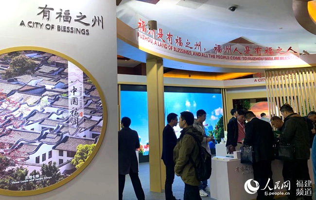 “主賓市”福州亮相“一帶一路國際商協(xié)會大會” 對外展示發(fā)展機遇