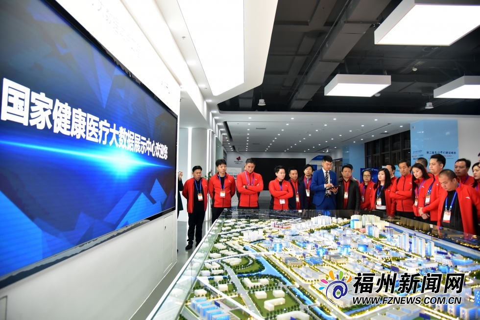 閩僑青年精英福州行 共話未來同謀發(fā)展