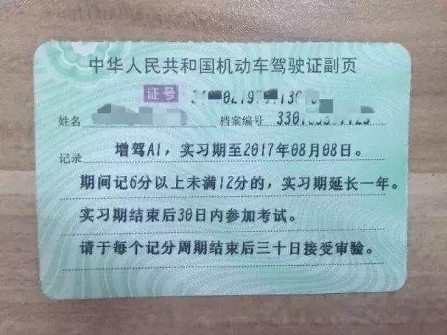 福建人注意！這張紙千萬不能丟！很多人都忽略了