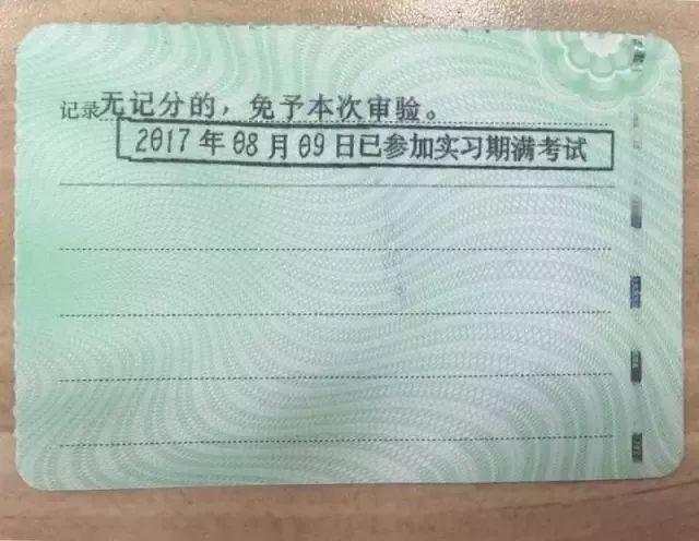 福建人注意！這張紙千萬不能丟！很多人都忽略了