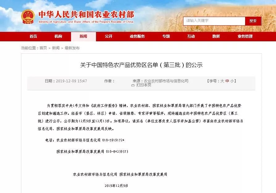 祝賀！福建3地要獲國家級新稱號，被委以重任！