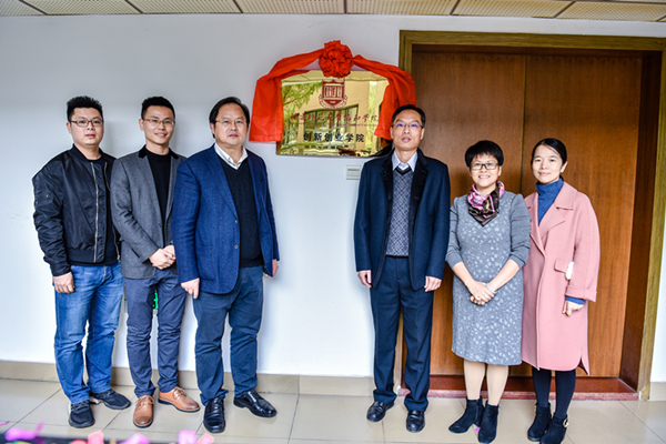 福建師范大學(xué)協(xié)和學(xué)院成立創(chuàng)新創(chuàng)業(yè)學(xué)院 啟用創(chuàng)咖空間