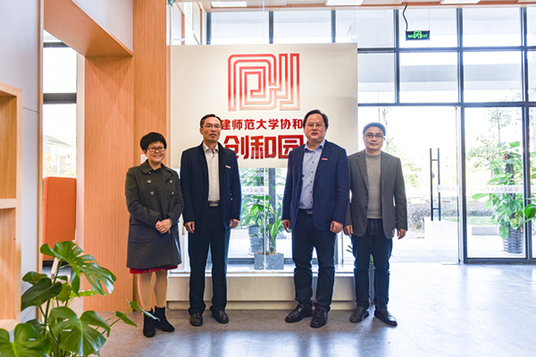 福建師范大學(xué)協(xié)和學(xué)院成立創(chuàng)新創(chuàng)業(yè)學(xué)院 啟用創(chuàng)咖空間