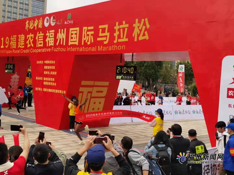 剛剛！2019福州馬拉松全馬冠軍出爐，破賽會(huì)紀(jì)錄！