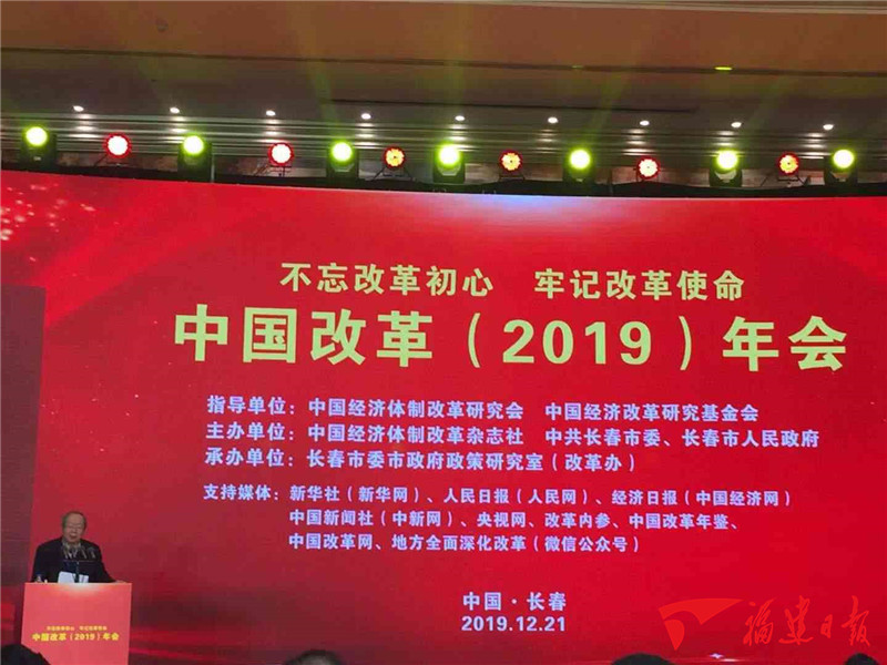 厲害了！10個2019中國改革年度案例，福建占兩個