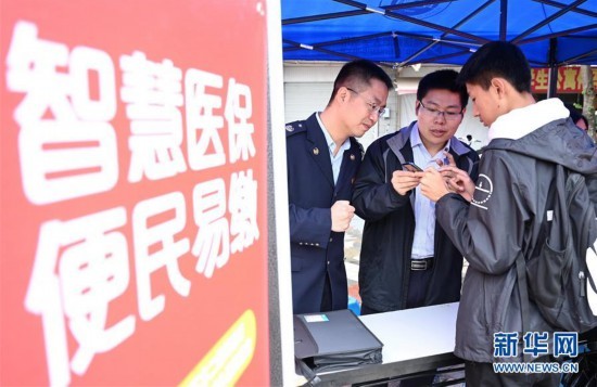 福建：醫(yī)保政策宣傳進(jìn)校園