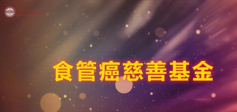 父親出院后，他在福建這家醫(yī)院留下100萬元！