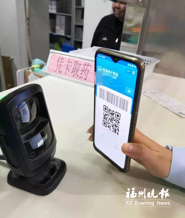 省二醫(yī)院率先應(yīng)用“醫(yī)保電子憑證”　就診更方便