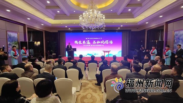 廈航新開福州至札幌、福岡兩條航班