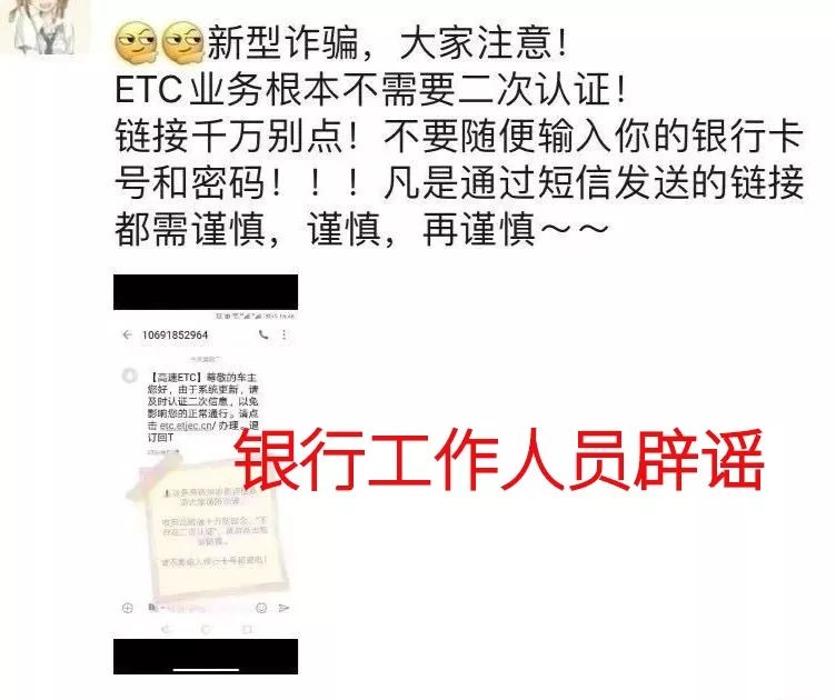 福建走高速的車主注意！緊急提醒：立即刪除！