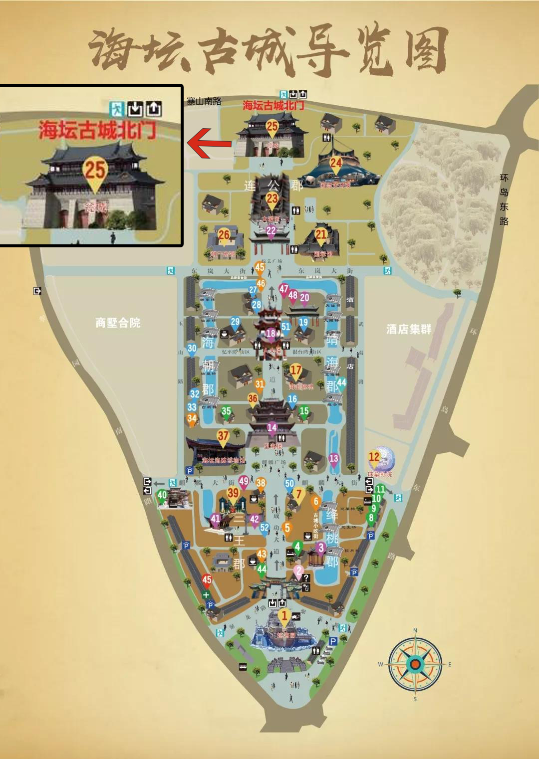 年味十足！第六屆兩岸民俗文化旅游節(jié)大年初一開幕！