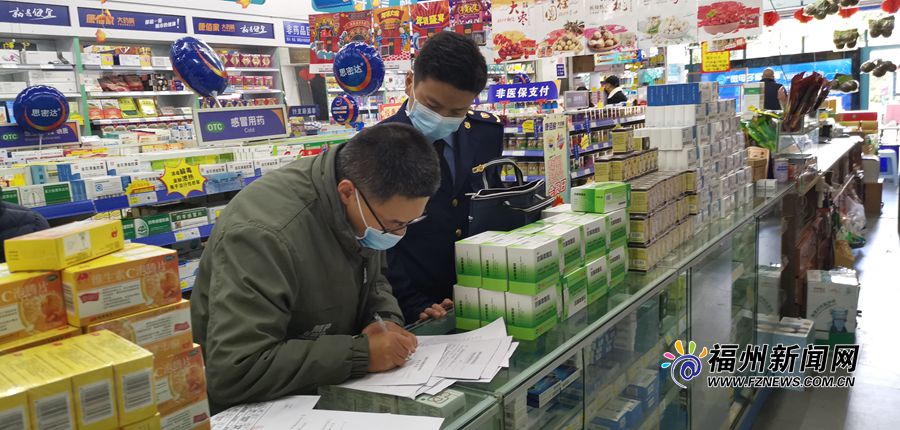 快查快處！福州市市場監(jiān)管局查處一藥店價格違法行為