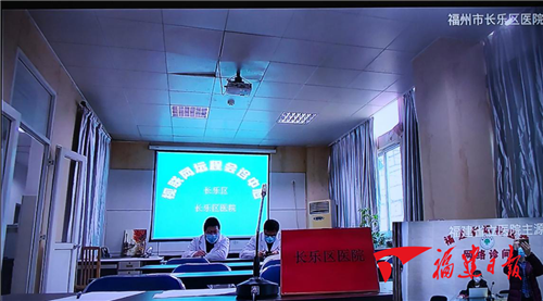 福建成立新型冠狀病毒感染的肺炎防治遠程指導中心