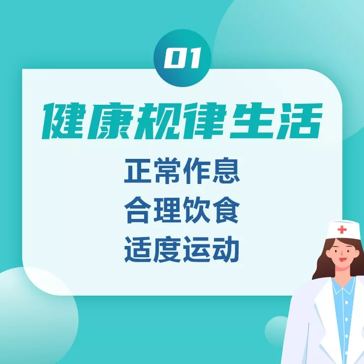 人心強(qiáng)大起來,抗疫更有力量!請(qǐng)把這份“心理處方”傳遞給身邊人! 人心強(qiáng)大起來,抗疫更有力量!請(qǐng)把這份“心理處方”傳遞給身邊人!