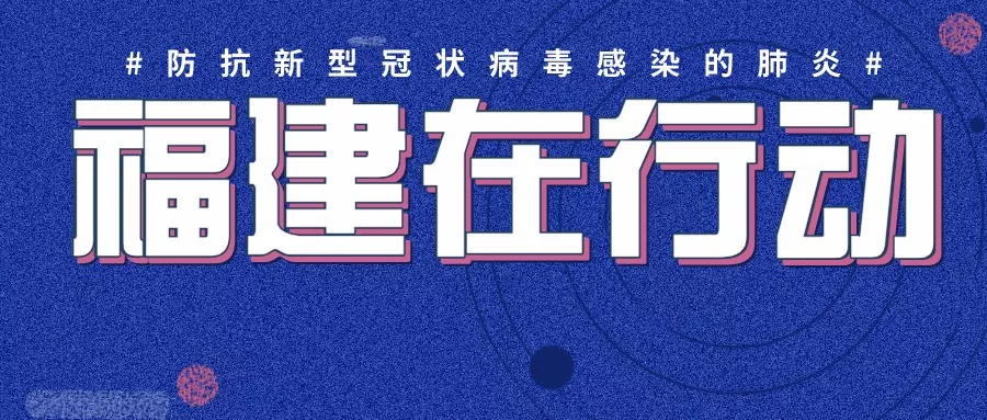 人心強(qiáng)大起來,抗疫更有力量!請(qǐng)把這份“心理處方”傳遞給身邊人! 人心強(qiáng)大起來,抗疫更有力量!請(qǐng)把這份“心理處方”傳遞給身邊人!