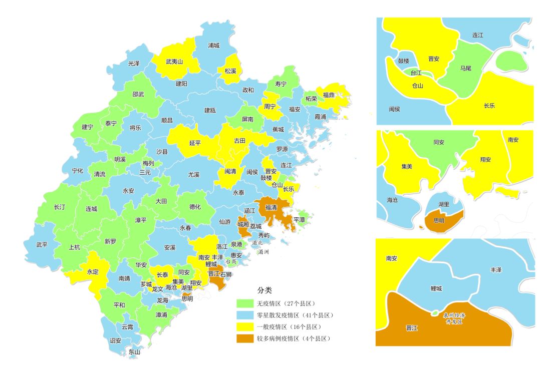 詳情！福建更新“疫情分布圖”：無(wú)疫情區(qū)27個(gè)，較多疫情區(qū)4個(gè)