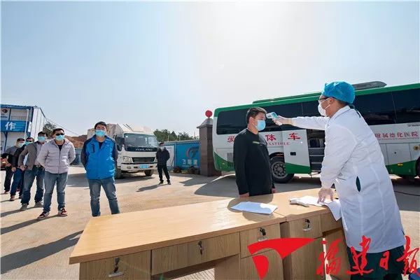 ?福建：推廣泉州做法，25條措施打通復(fù)工復(fù)產(chǎn)操作鏈