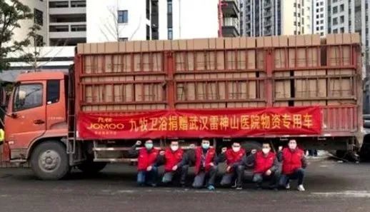福建→湖北：缺吃穿？捐！
