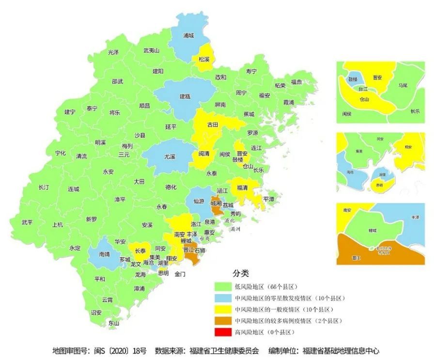 福建更新疫情分區(qū)情況：高風險地區(qū)0個，中風險地區(qū)22個，低風險地區(qū)66個