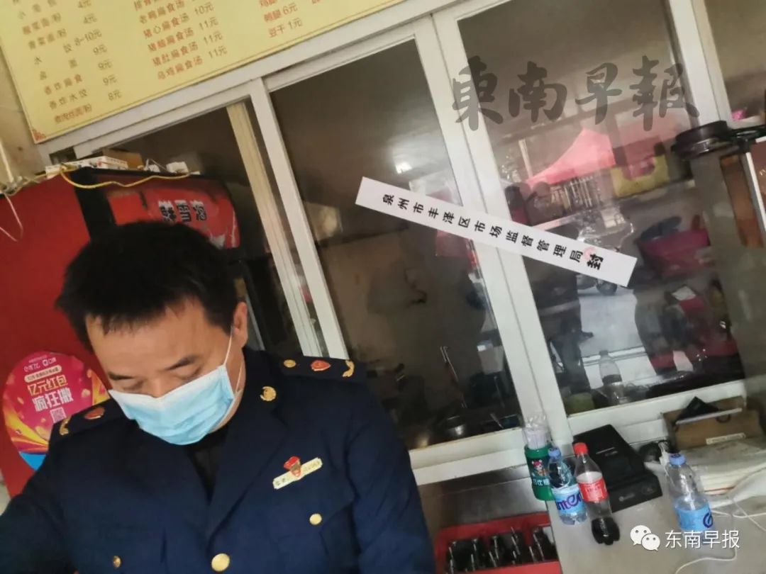 緊急通知！福建這里一天關(guān)店96家！這事千萬別做！