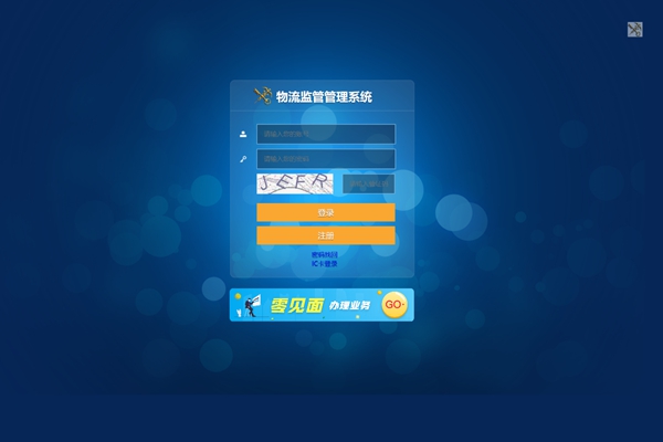 福州海關多舉措為航運物流業(yè)“保駕護航”