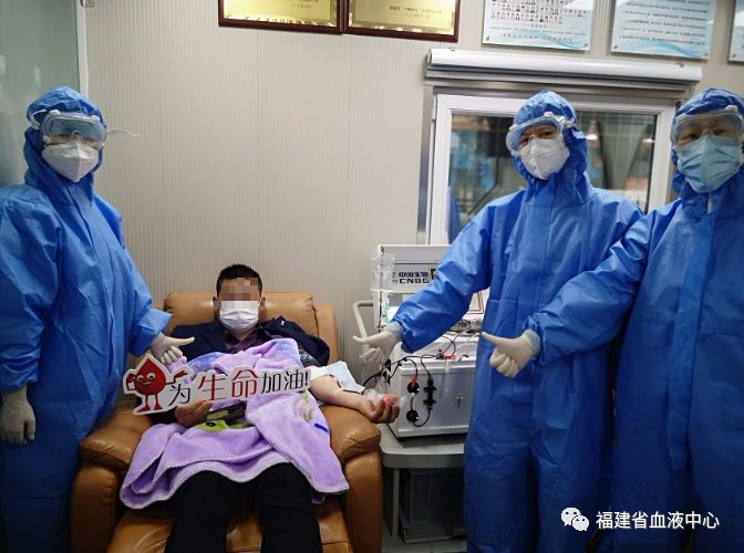 福建又有兩位新冠肺炎康復者捐獻恢復期血漿