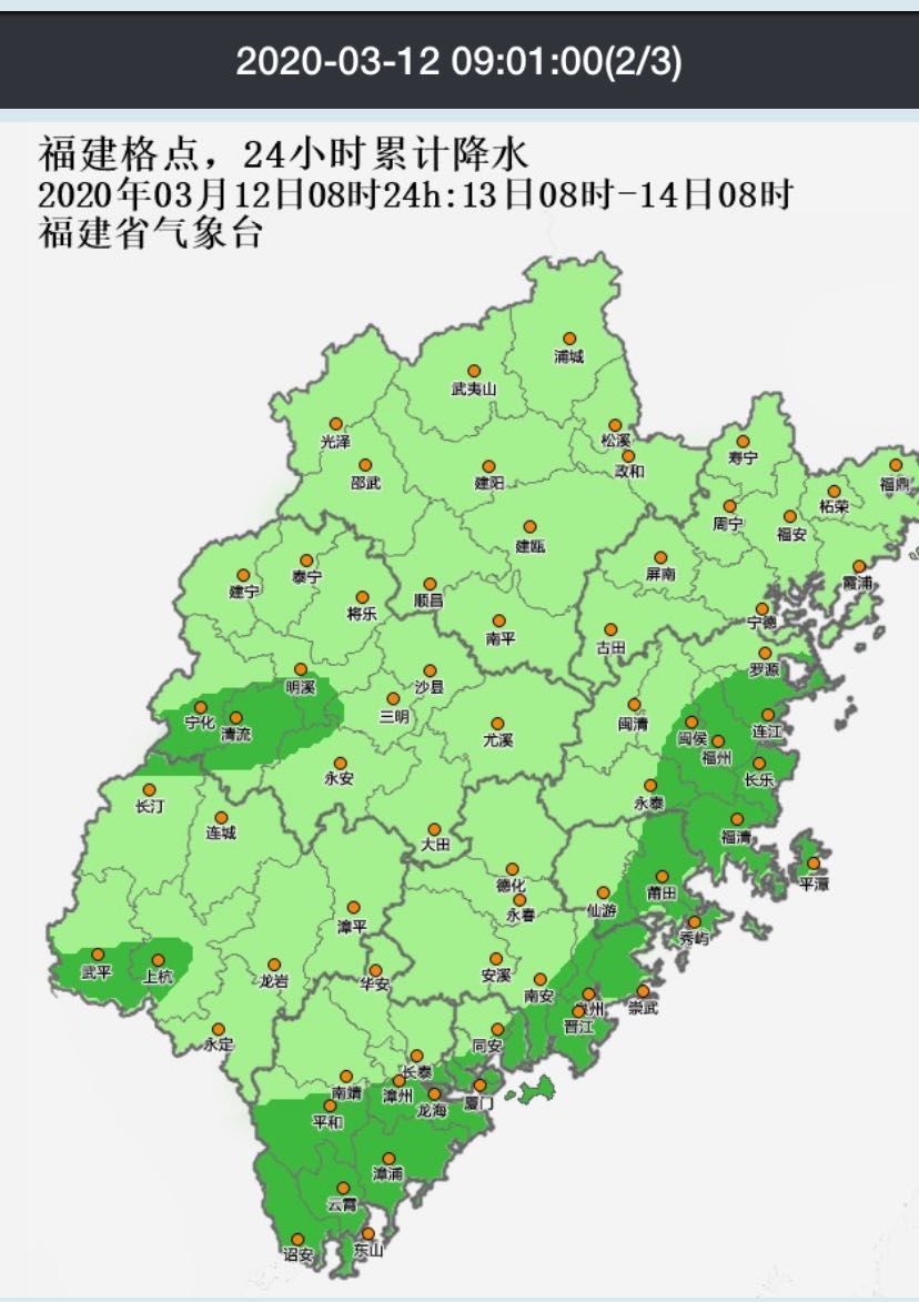 省防指部署強降雨防御工作！福建這些地方要注意了！