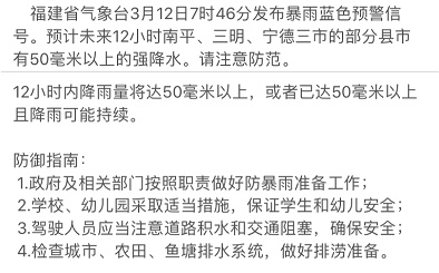 剛剛發(fā)布！暴雨預(yù)警！今天要出門的注意！