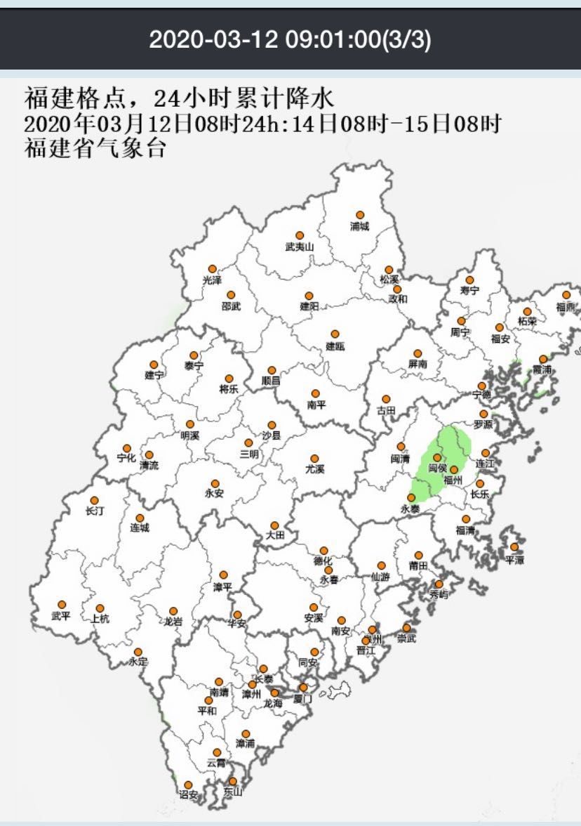 省防指部署強降雨防御工作！福建這些地方要注意了！