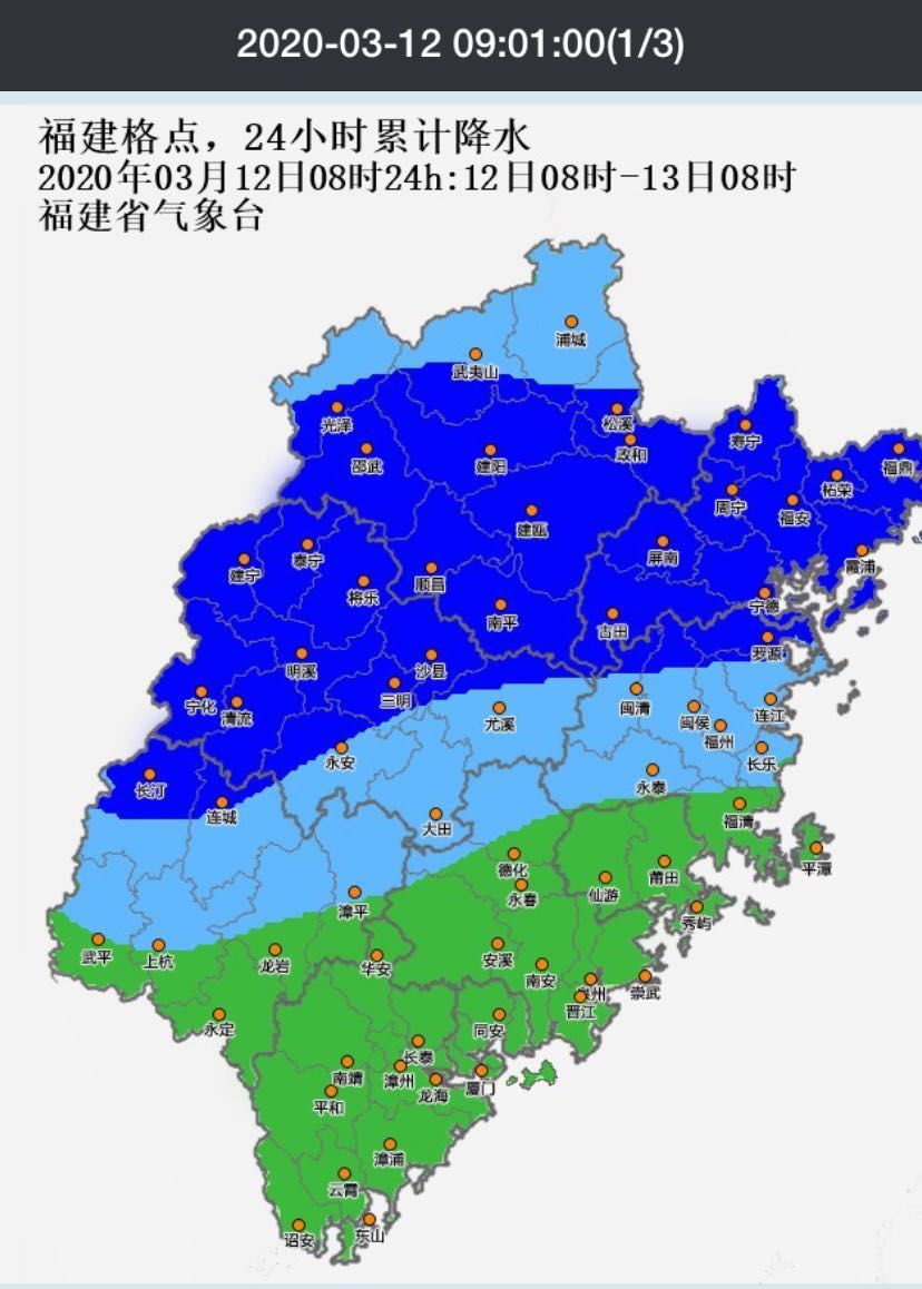 省防指部署強降雨防御工作！福建這些地方要注意了！