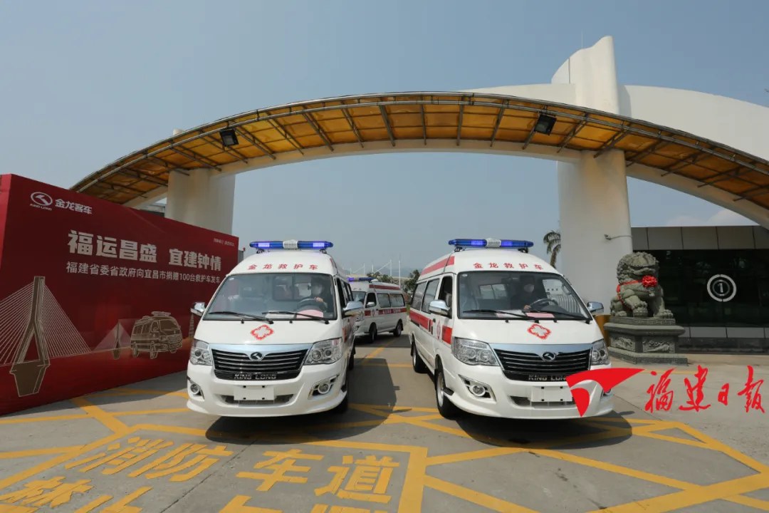 100輛！福建省委省政府捐助轉(zhuǎn)運救護(hù)車發(fā)往宜昌