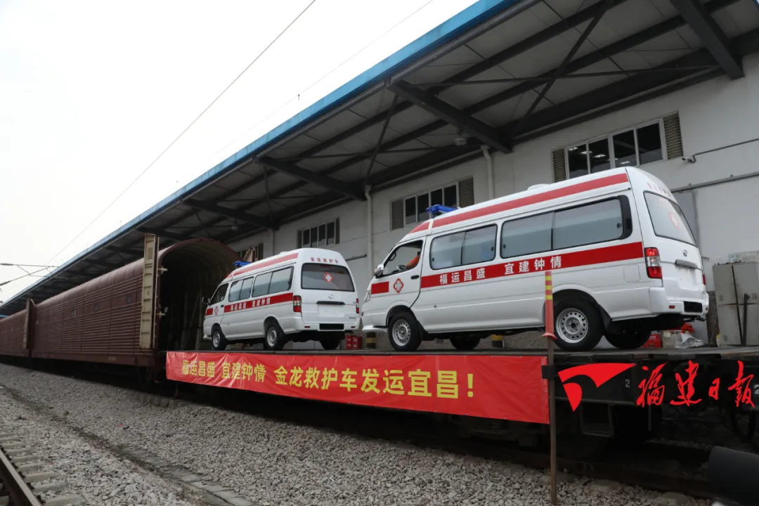 100輛！福建省委省政府捐助轉(zhuǎn)運救護(hù)車發(fā)往宜昌