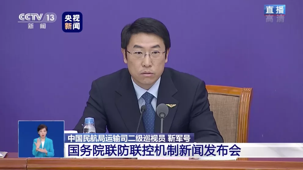 是否啟動包機(jī)接境外公民回國？官方回應(yīng)了