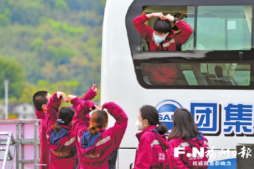 福建支援湖北醫(yī)療隊首批240人結(jié)束集中休整