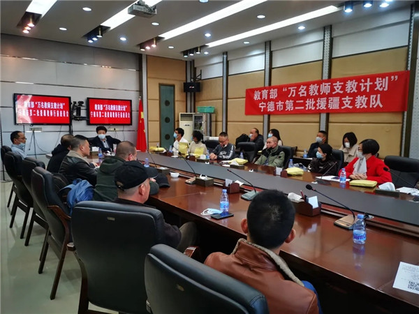 岀發(fā)！福建240名教師啟程赴新疆昌吉支教