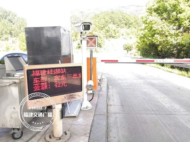 好消息！用ETC上高速的福建車主注意了