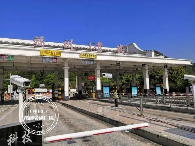 好消息！用ETC上高速的福建車主注意了