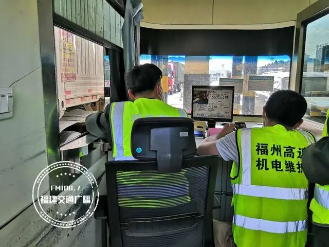 好消息！用ETC上高速的福建車主注意了