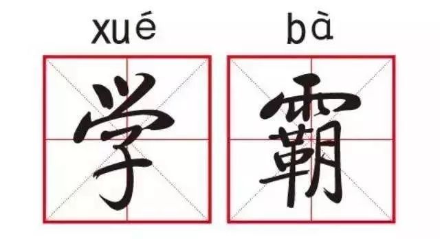 讀書日，聊聊歷史上的福建“學(xué)霸”！