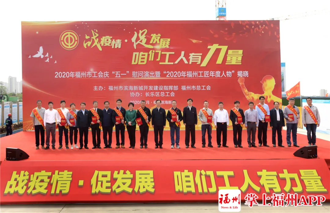 王寧：用智慧和汗水戰(zhàn)疫情促發(fā)展 全力推動(dòng)有福之州邁上新臺(tái)階
